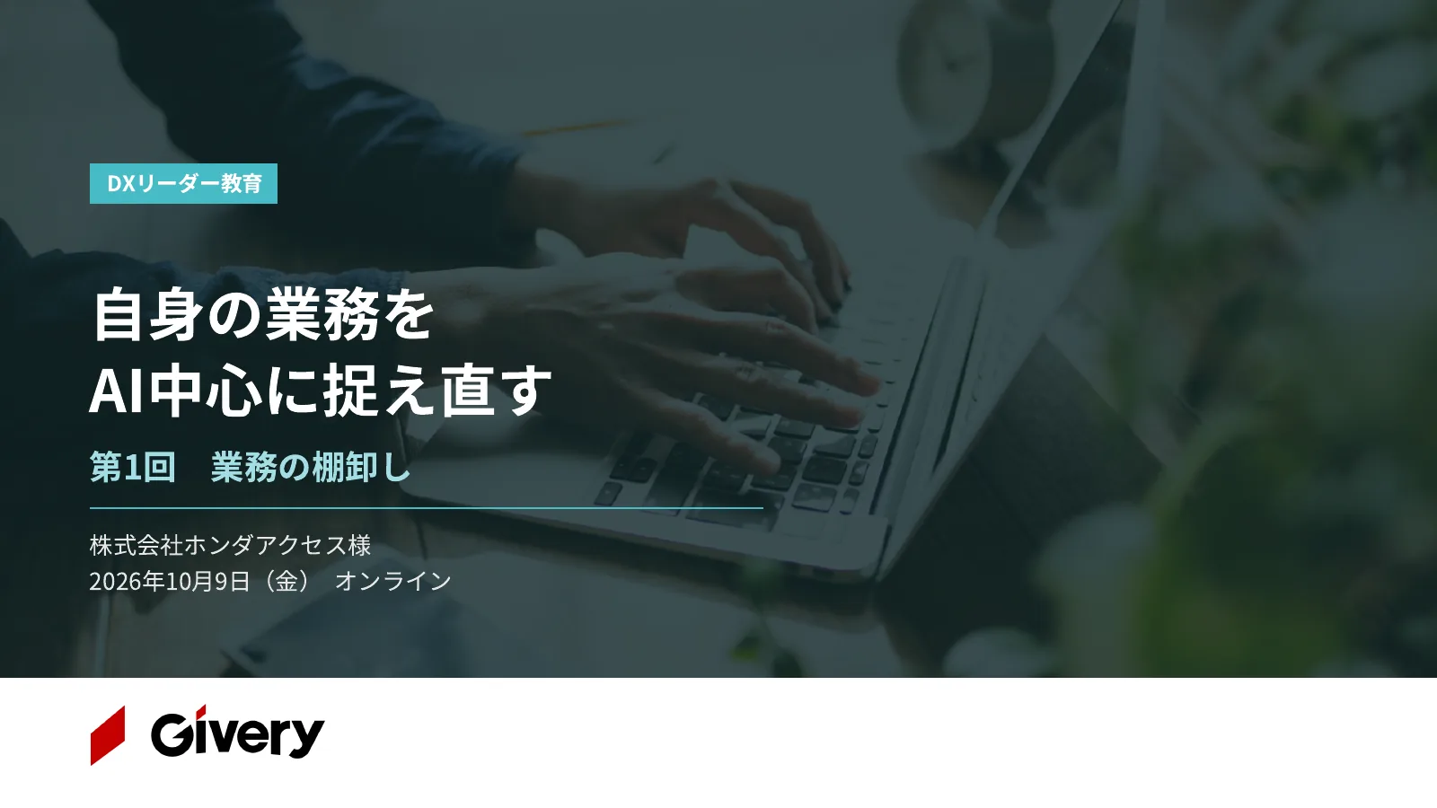 1ページ 表紙